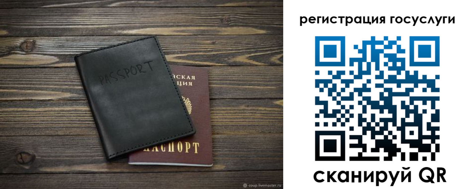 временная регистрация в квартире в Аше